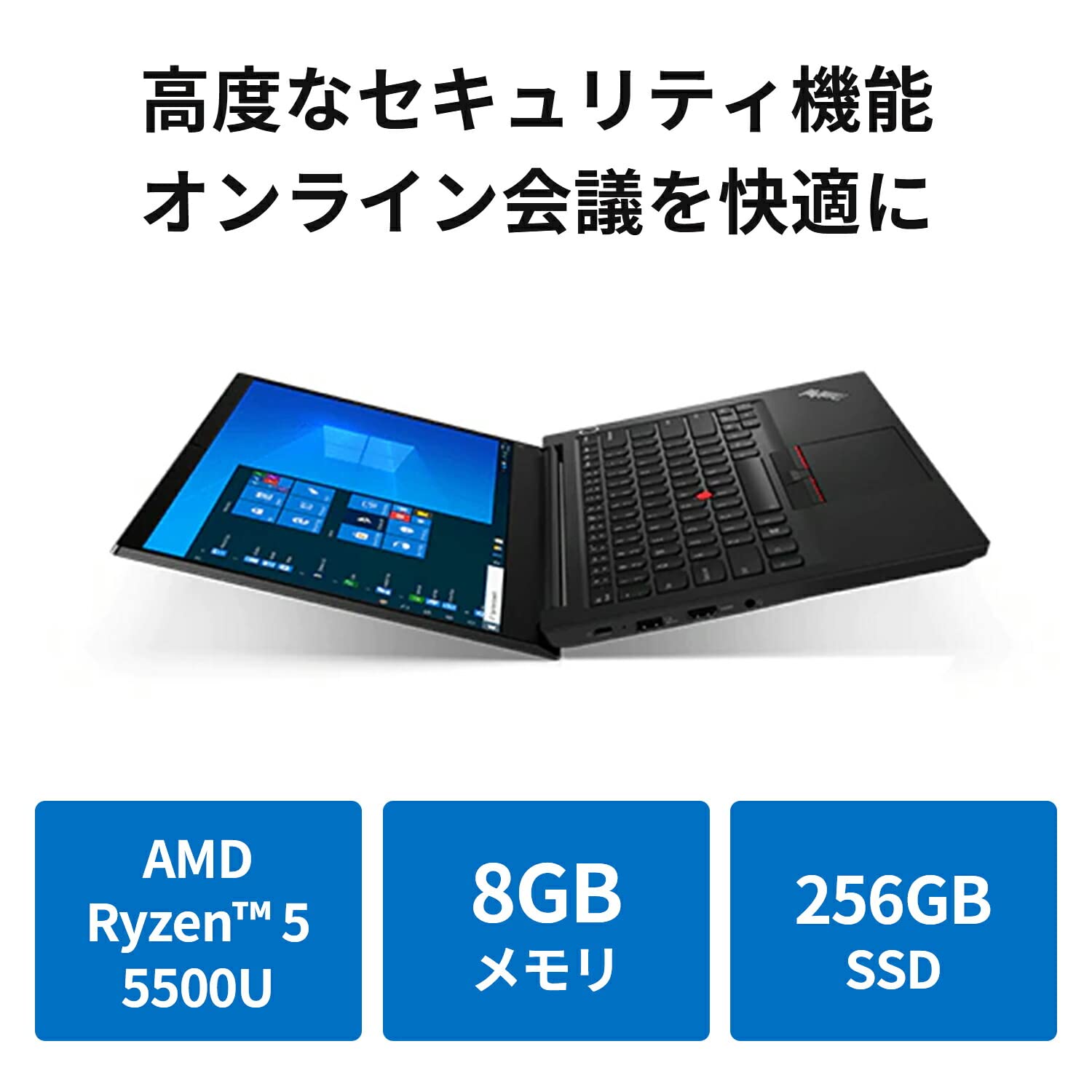 Windowsノート本体 ThinkPad E14 Gen3 Ryzen5 5500U 16GB Amazon.co.jp: 直販 ノートパソコン：ThinkPad E14 Gen 3 AMD