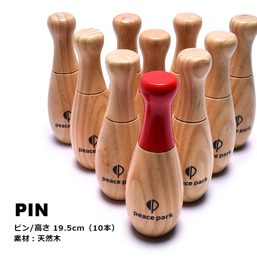 ボーリングセット Amazon | ピースパーク ボウリング WOOD BOWLING PP9000