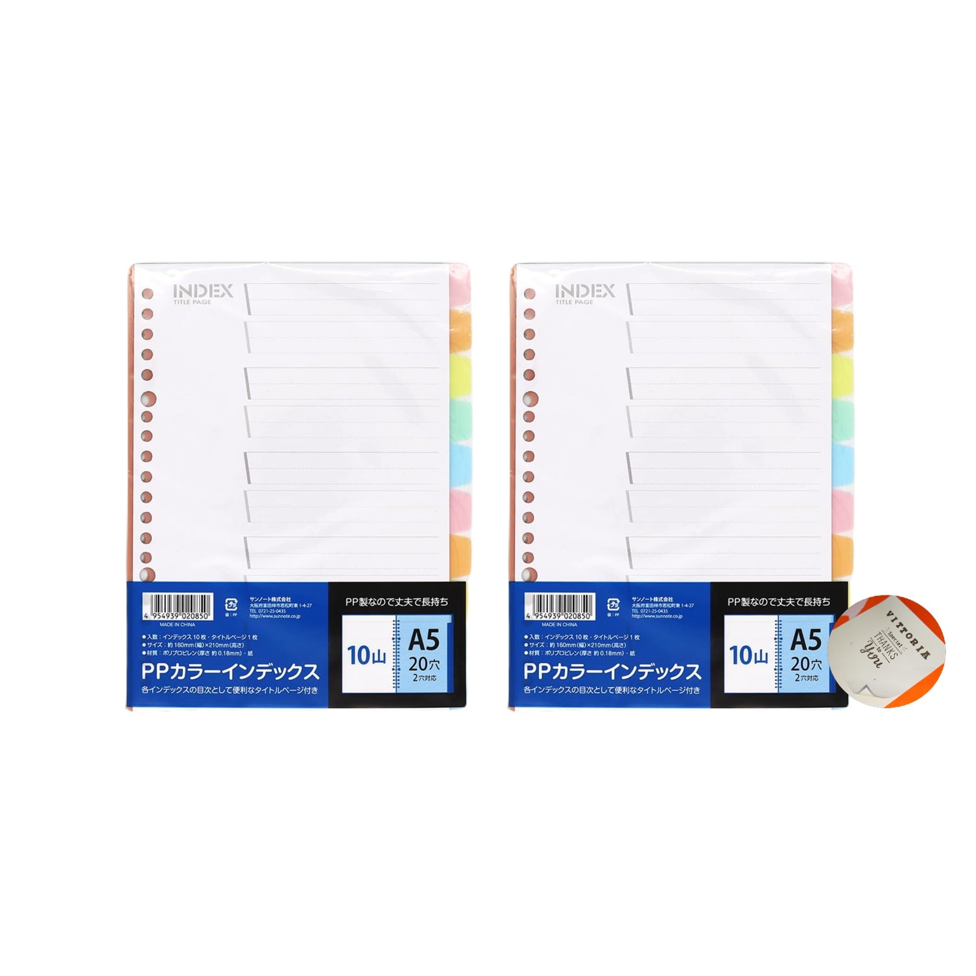 Amazon | 【Amazon限定セット】 カラー インデックス | pp