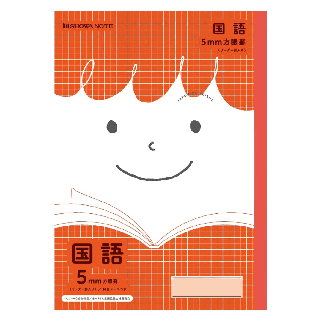 Amazon | ショウワノート ジャポニカフレンド 学習帳 国語 5mm方眼