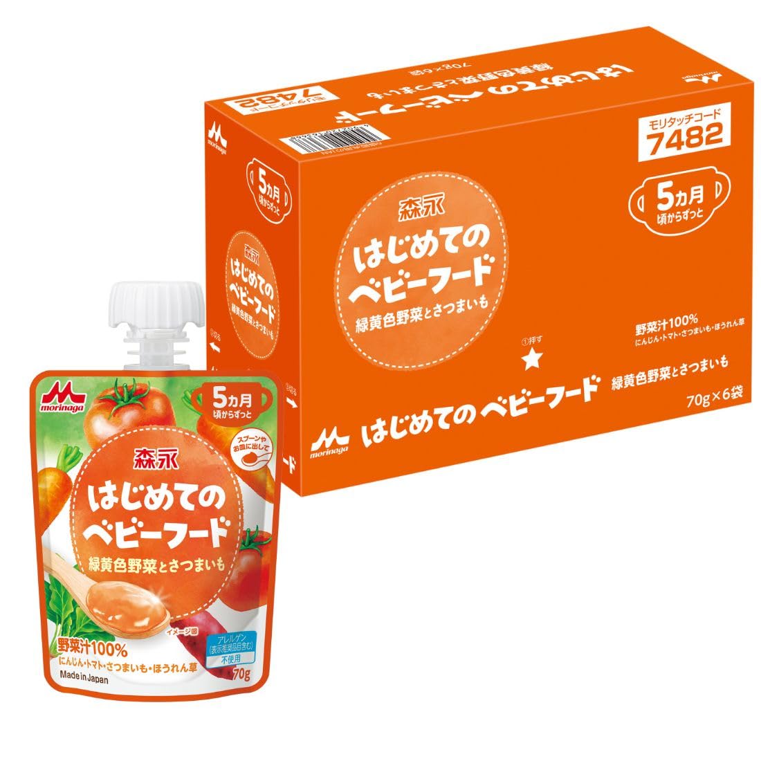 Amazon | 森永乳業 はじめてのベビーフード70g×6袋 緑黄色野菜と