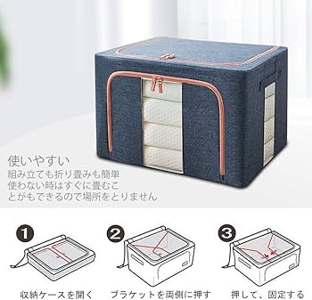 Amazon｜ANIOBMAN 衣類収納ケース 衣装ケース 折りたたみ式2個組