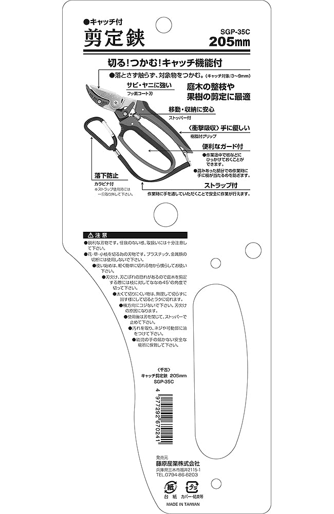 さだきち 717T8omthzL._AC_UL210_SR210,