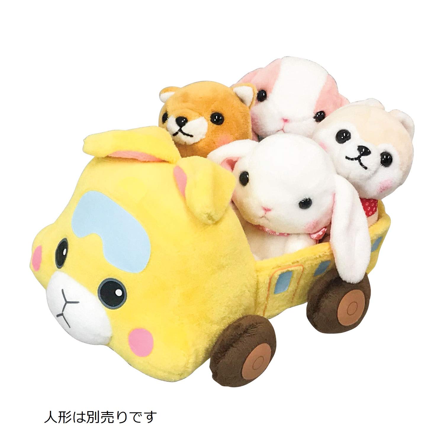 Amazon.co.jp: カワダ(Kawada) ゆめふわタウン 4人乗りバス YF