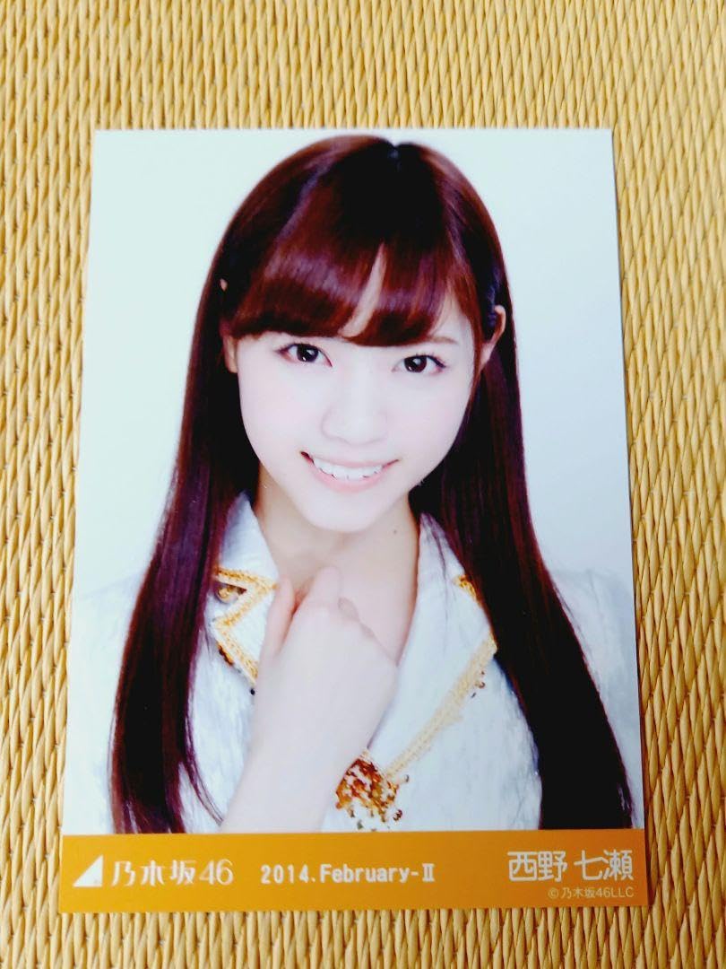 西野七瀬『CA風』(2014.December-Ⅴ) 乃木坂46 生写真3枚コンプ