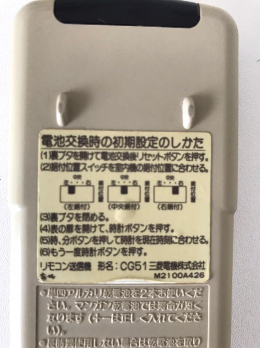 Amazon.co.jp: 三菱 エアコンリモコン CG51 : ホーム＆キッチン