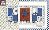 weltpostverein bern jobs Block98 (kompl.Ausg.) Prophila Collection Sowjetunion Block98 (kompl.Ausg.) 1974 100 Jahre Weltpostverein (UPU) (Briefmarken für Sammler)