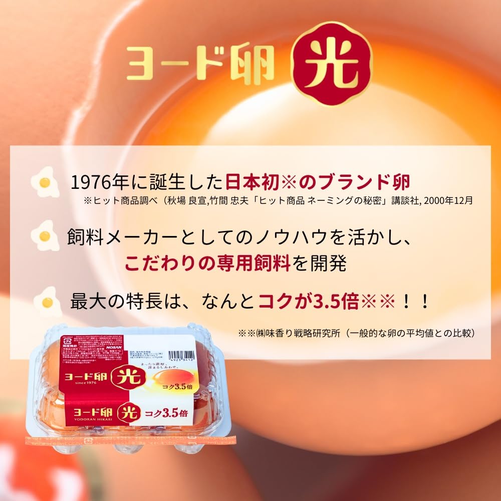 Amazon.co.jp: ヨード卵・光 かきたま入り お味噌汁 20食 コク3.5倍