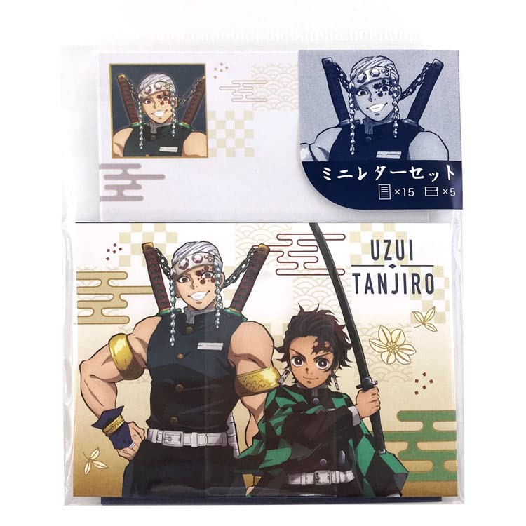 Amazon.co.jp: 鬼滅の刃[手渡し 手紙セット]ミニ レターセット/D