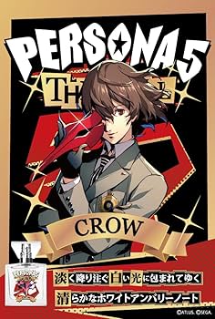 Amazon | primaniacs（プリマニアックス） ペルソナ5 ザ・ロイヤル