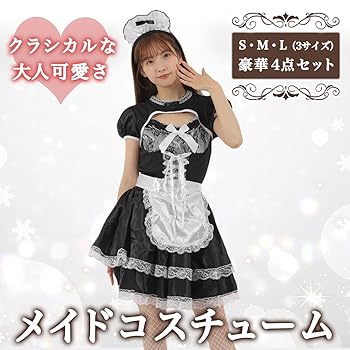 Amazon.co.jp: [EVOLUTER] メイド服 コスプレ ハロウィン