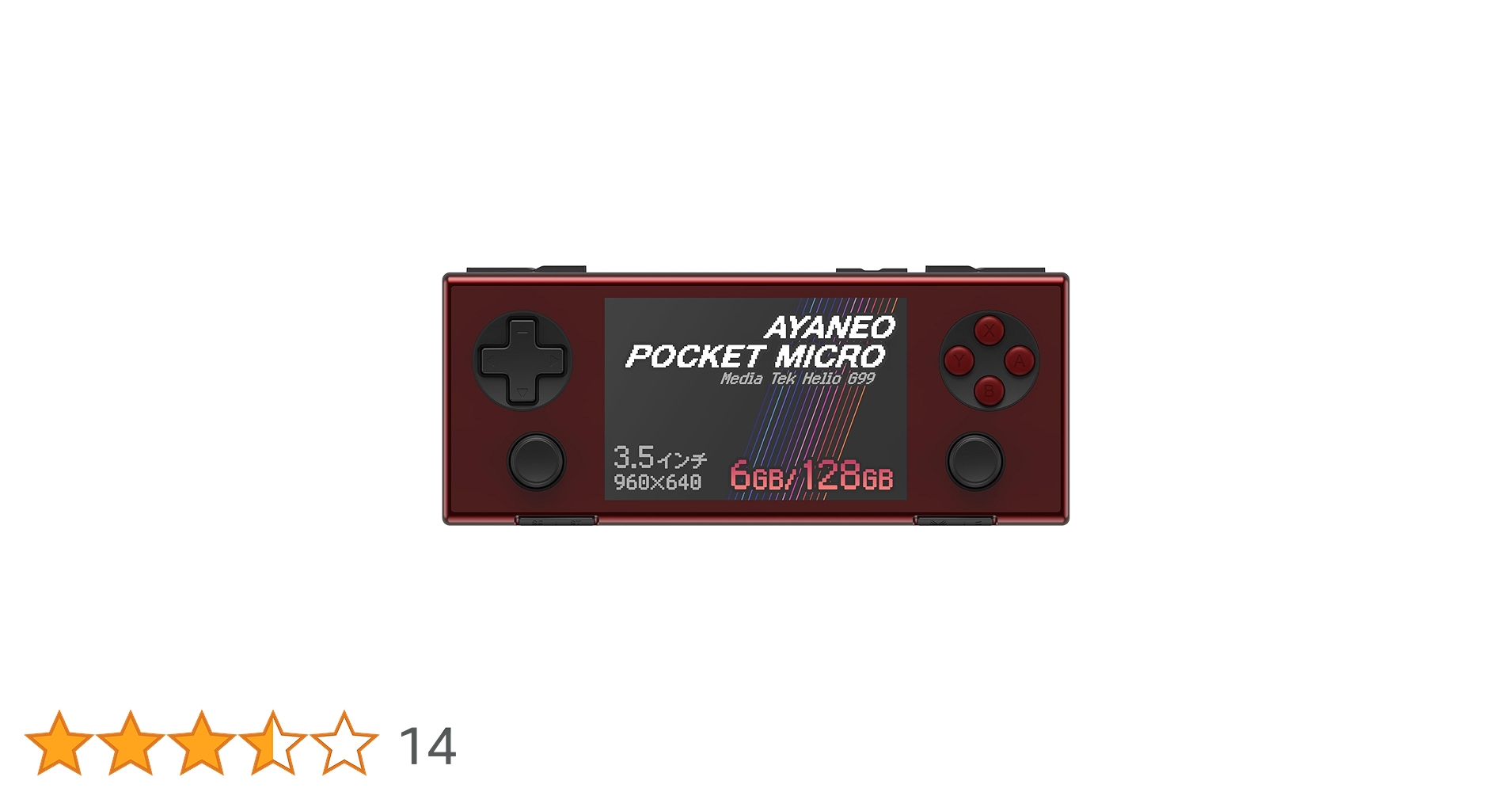 AYANEO POCKET MICRO ソウルレッド（6GB/128GB） Amazon.co.jp: AYANEO