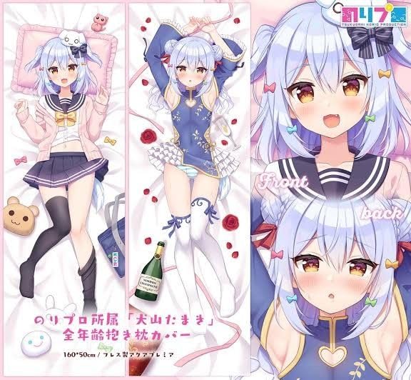 【未開封】犬山たまき 男の娘 抱き枕カバー Amazon.co.jp: 抱き枕カバー V―Tuber 犬山たまき のりプロ