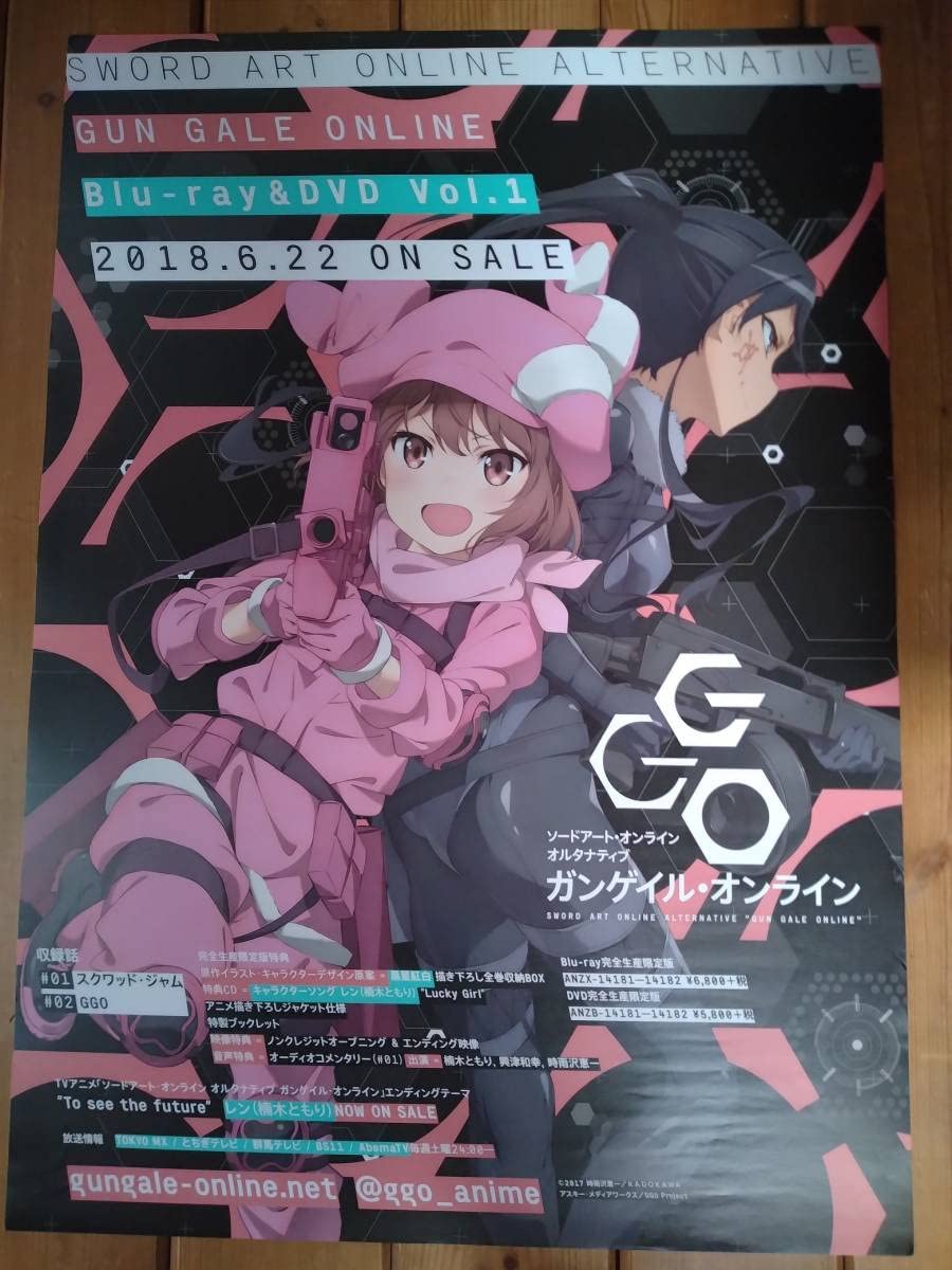 Amazon.co.jp: ソードアート オンライン オルタナティブ ガンゲイル