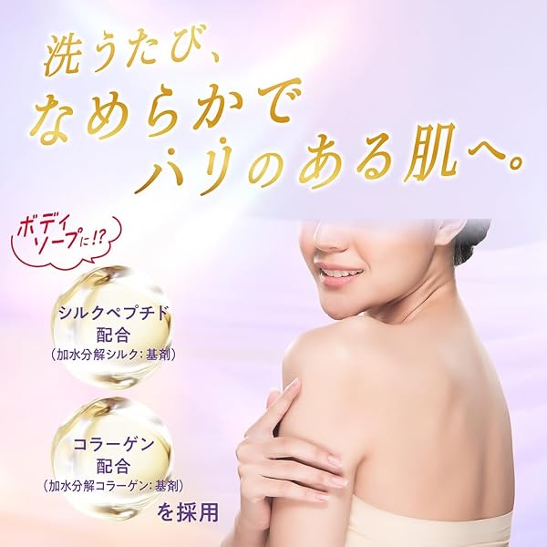 hadakara(ハダカラ) 密着保湿ケア ボディーソープ 液 美肌プレミアム シルクローズ&ムスクの香り 本体500ml 密着保湿ケア シルクペプチド・コラーゲン配合 - 2