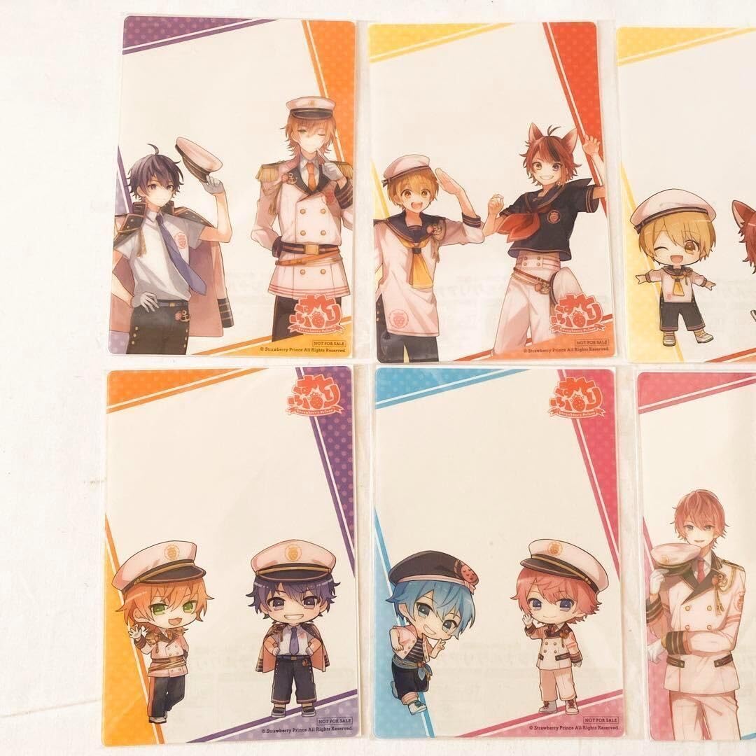 Amazon.co.jp: すとぷり キャンペーン 限定 オリジナルクリア
