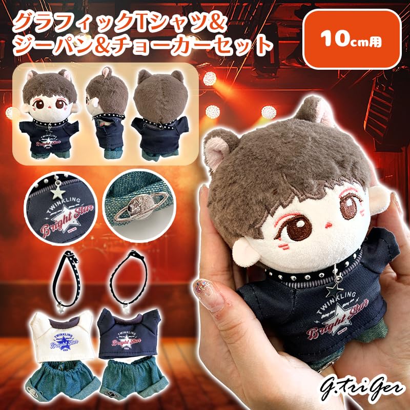 Amazon.co.jp: グラフィックTシャツ&ジーパン&チョーカーセット 10cm用