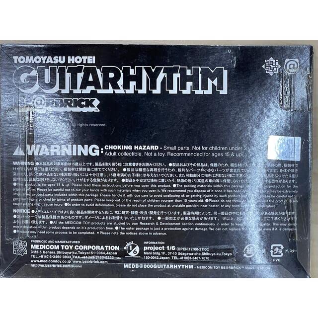 Amazon.co.jp: 布袋寅泰 GUTARHYTHM ベアブリック boowy : おもちゃ