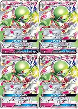 Amazon.co.jp: ポケモンカードSM サーナイトGX（4枚セット）GX