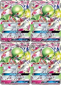 ポケモンカードサーナイト等セット 状態A-】サーナイトex SR (092/078) [sv1s] の通販・買取価格