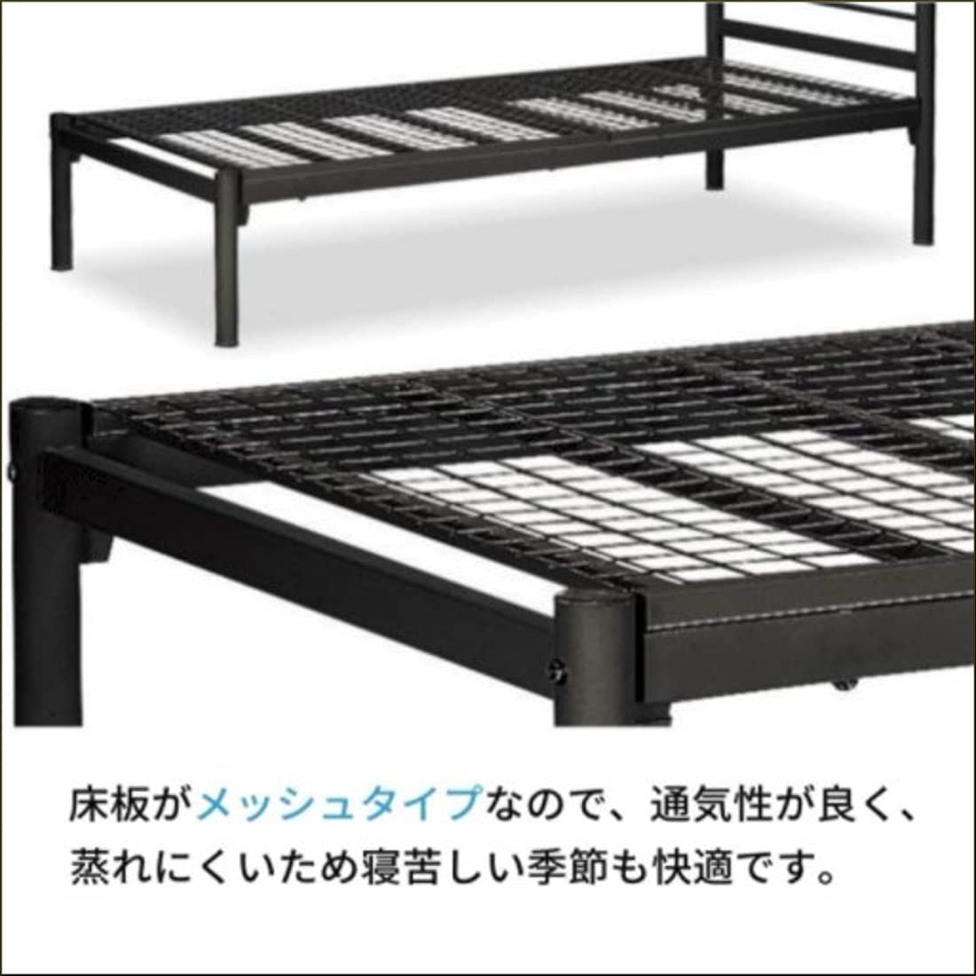 Amazon｜パイプベッド シングル メッシュ ベッドフレーム 200cm