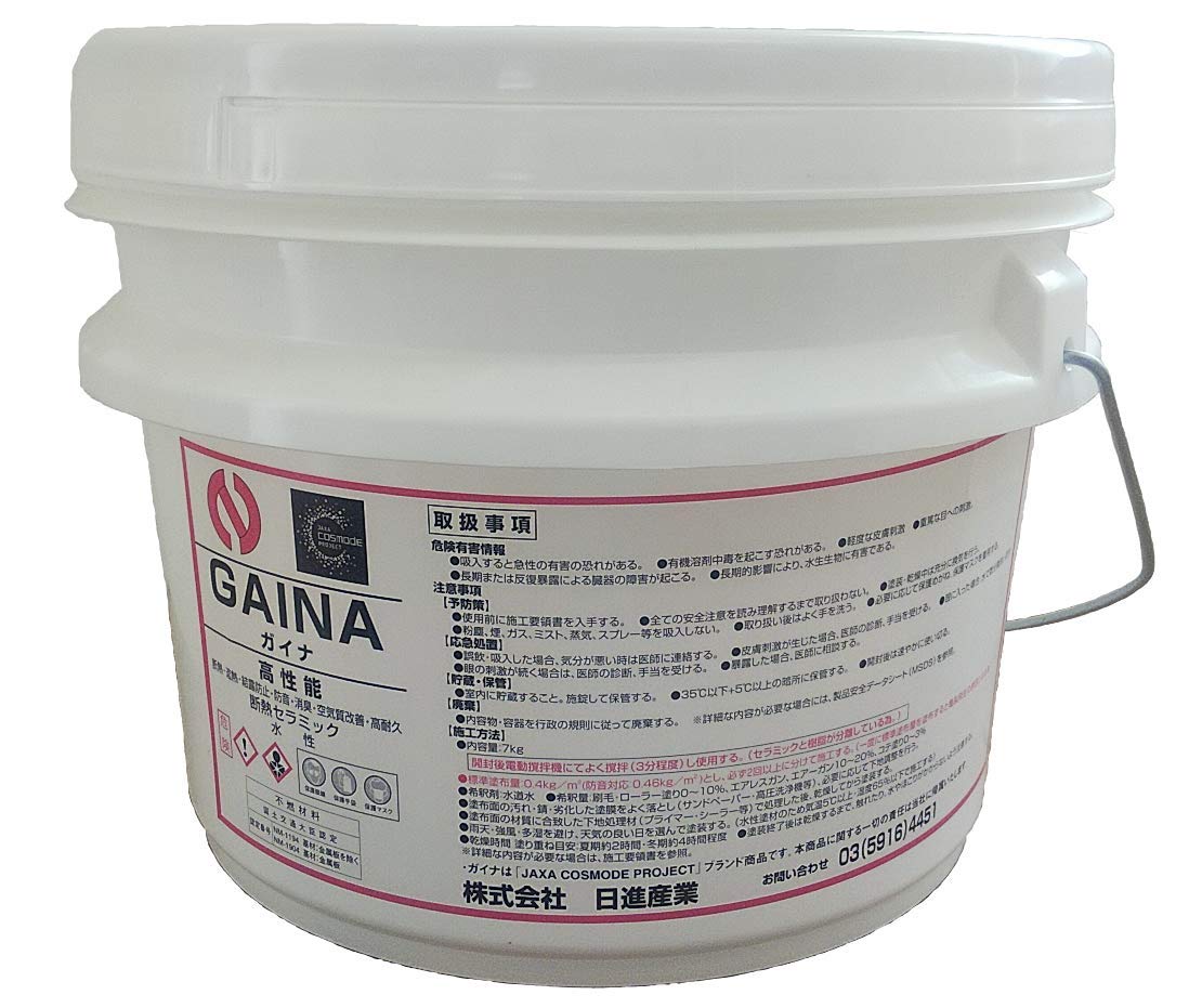 日進産業ガイナホワイト(N95)｜遮熱塗料・断熱塗料