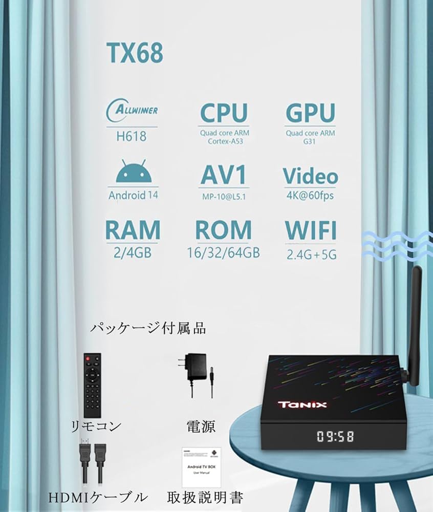 使用度5回 TVbox  日本語対応 2023 10代目 Amazon.co.jp: 4K TV ボックス スマート Android TV ボックス