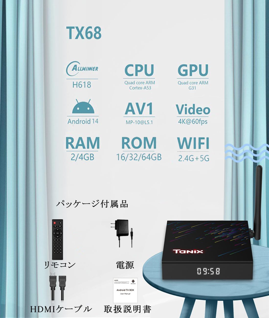 Amazon.co.jp: 4K TV ボックス スマート Android TV ボックス