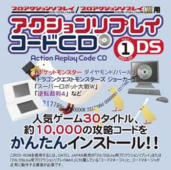 当時アクションリプレイコードブックPS2 当時アクションリプレイコードブックPS2
