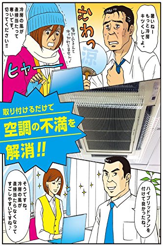 21年最新版 エアコン風よけの人気おすすめランキング15選 直接当たらない セレクト Gooランキング