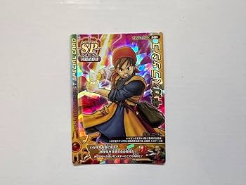 ドラゴンクエストバトルロード　ギガスラッシュ　Vジャンプ懸賞品　ARS9 ギガスラッシュ Vジャンプ懸賞品 ARS9