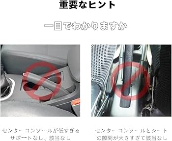 Amazon.co.jp: OKAHITA 車用 シートサイドポケット 隙間ポケット