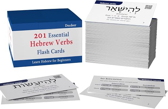 201 الأفعال العبرية الأساسية بطاقات فلاش - الكتاب المقدس التعليمية اللغة اليهودية التعلم البطاقات التعليمية