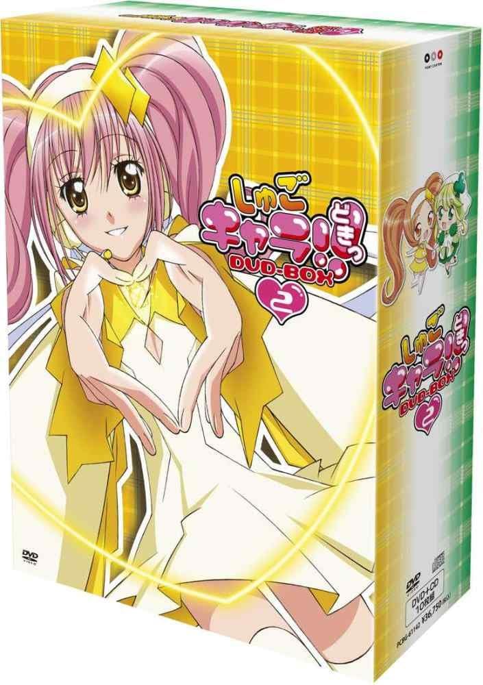 Amazon しゅごキャラ どきっ Dvd Box 2 アニメ