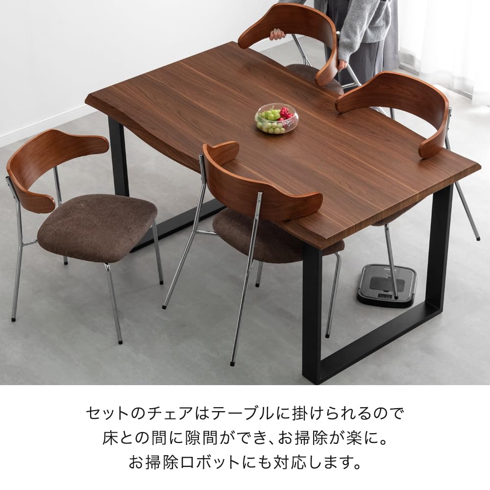 Amazon｜タンスのゲン ダイニングテーブルセット 4人用 幅140