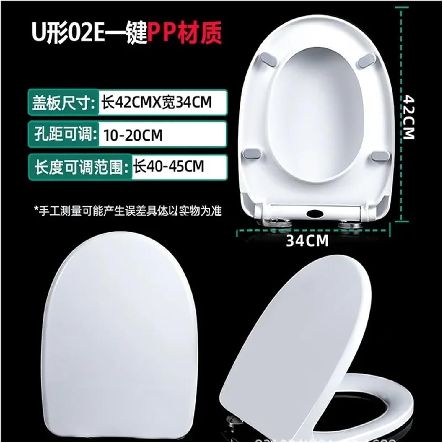 18インチの厚みのあるプリントトイレ蓋U字型トイレシートカバーユニバーサル蓋クリエイティブパターントイレシート蓋(E)