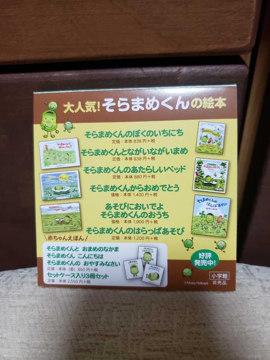 すうぱあ占いメモ　もぐもぐガムちゃん　平成　レトロ　メモ帳　ソーダちゃん すうぱあ占いメモもぐもぐガムちゃん平成レトロメモ帳ソーダちゃん