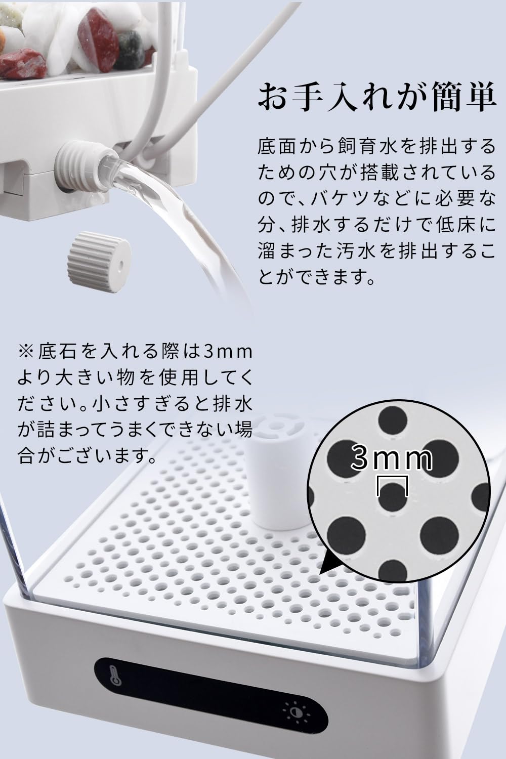 Amazon | ベタ 水槽 小型水槽 【アクアリスト監修(ベタ以外でも使用