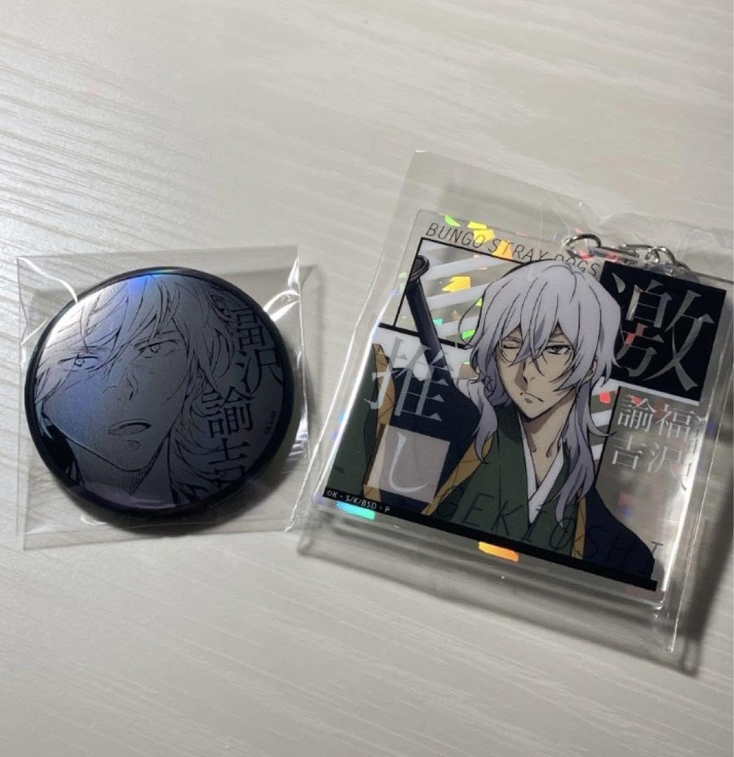文豪ストレイドッグス 大博覧会 缶バッジ 福沢諭吉 文豪ストレイドッグス だけ缶 江戸川乱歩/福沢諭吉だけ