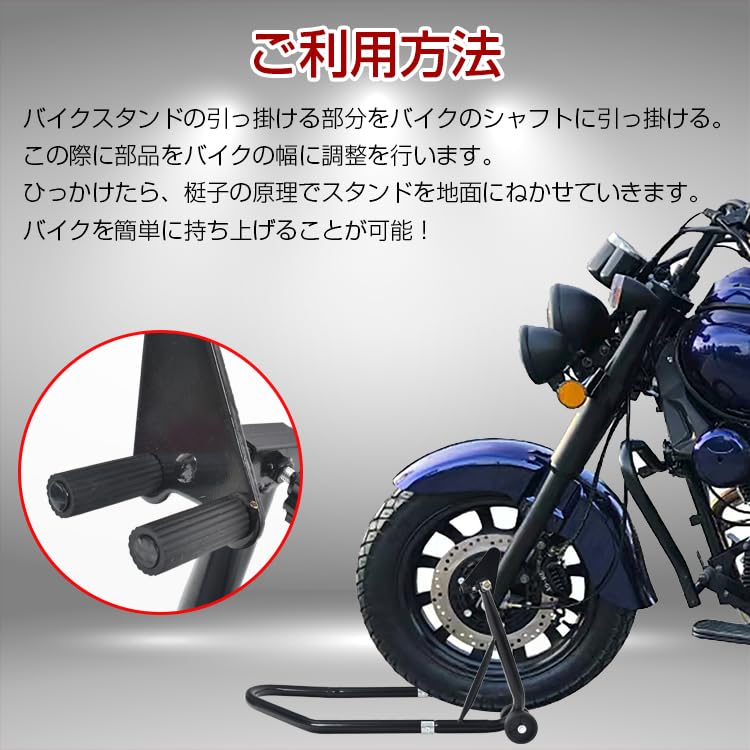 Amazon.co.jp: Kaitou バイクスタンド フロント用 メンテナンス バイク