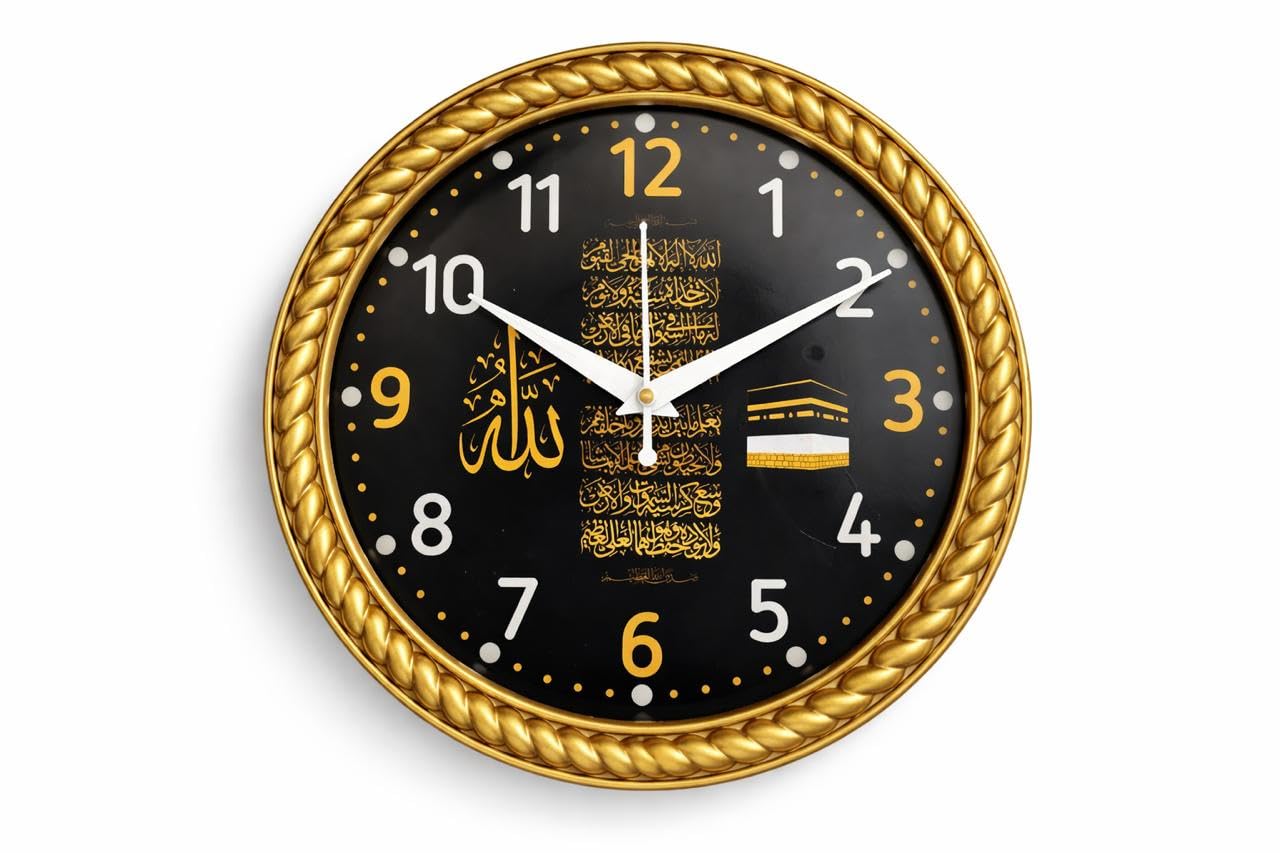 Allah Azan Plastic Design Analog Wall Clock for Home Bedroom Office Living Room Watch Antique Stylish Clocks Home Decor (Yellow)-image-25