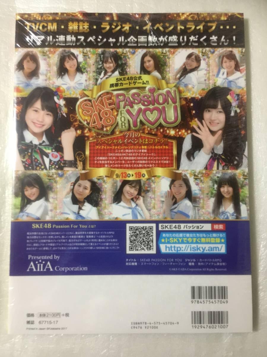 小嶋真子／ｇｉｒｌｓ！　Ｖｏｌ．５１（２０１７年９月１４日発売） Amazon.co.jp: 未読girls! VOL.51 48小嶋真子 奈良未遥 特大両面
