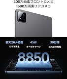 Tablette tactile Xiaomi Pad 7 8 128 WiFi Gris - 8