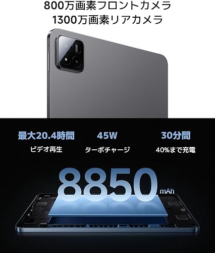Tablette tactile Xiaomi Pad 7 8 128 WiFi Gris - 8