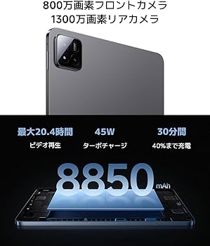 Xiaomi pad 7 8GB 256GB グレー Xiaomi Pad 7 - Xiaomi Japan