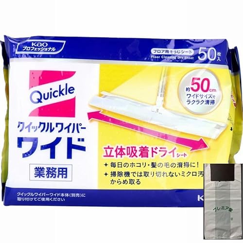 ԉ Ɩp NCbNCp[ hCV[g ChTCY 50p 50 tAp  |V[g IWiܕt