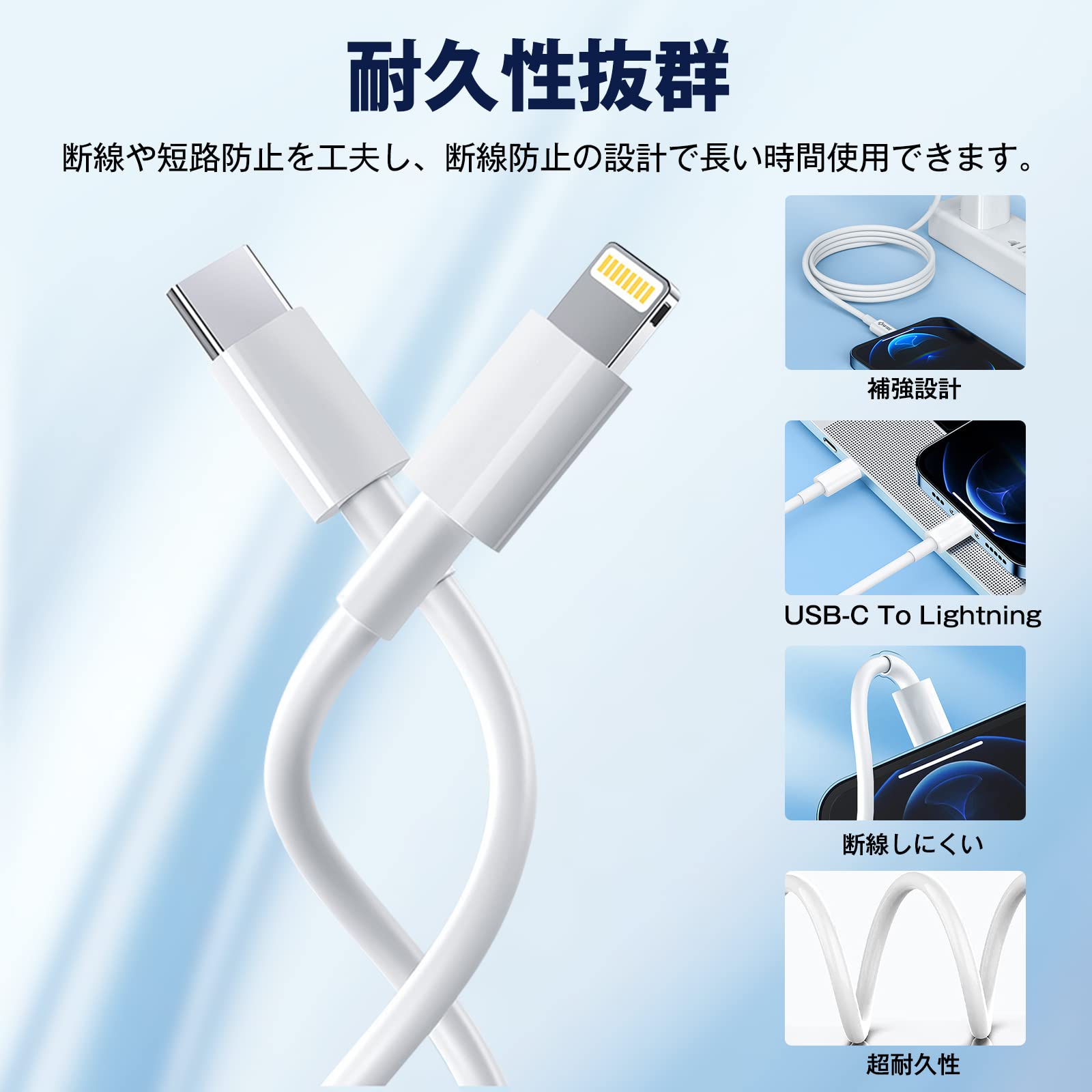 Amazon.co.jp: 【2025正規MFi認証品】iPhone充電ケーブル USB-C to