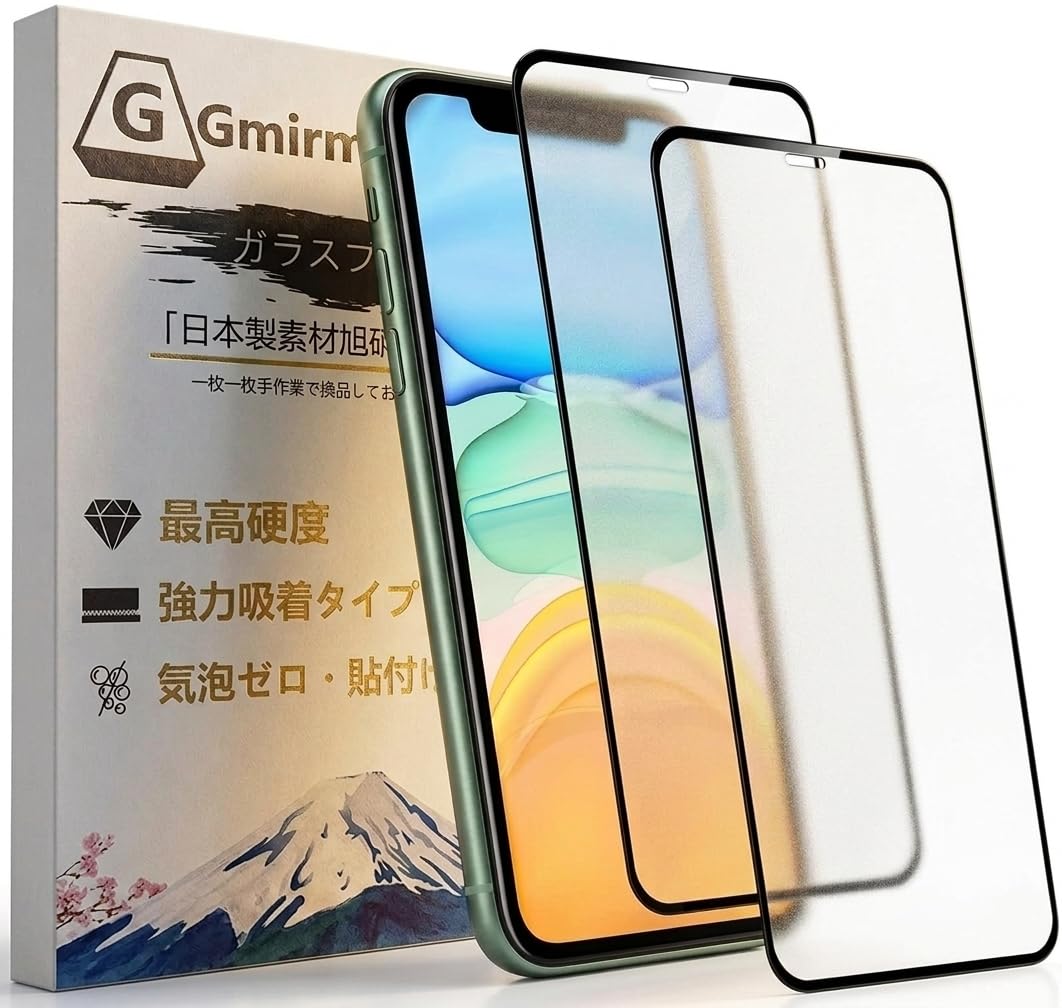 Amazon | 【アンチグレア】 iPhone11 ガラスフィルム さらさら