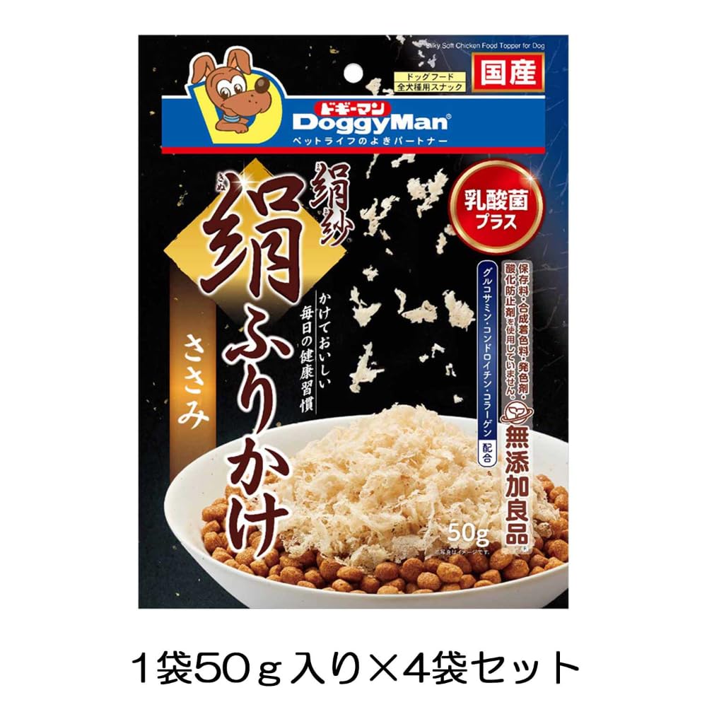 Amazon.co.jp: ドギーマン 絹紗 絹ふりかけ ささみ 50g×4袋 : ホビー