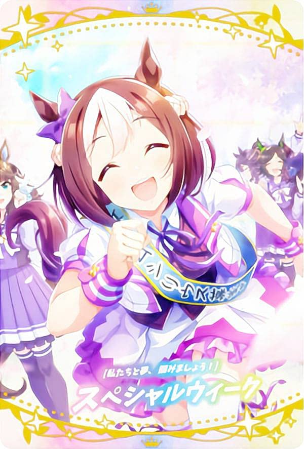 Amazon.co.jp: 【W4-18 [私たちと夢、掴みましょう